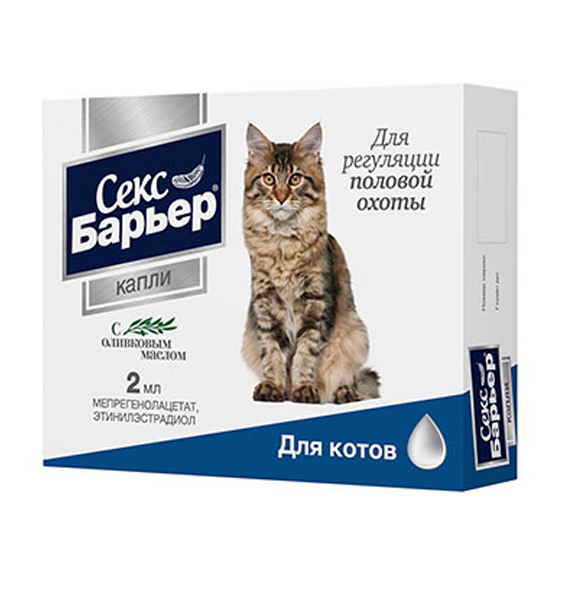 Секс Барьер капли для котов, 2мл